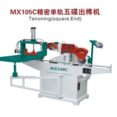 單軌精密導(dǎo)軌出榫機/圓軌出榫機