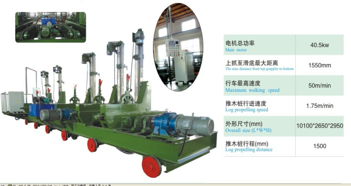 8米6樁鑄件全自動(dòng)跑車(chē)