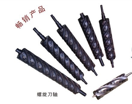 螺旋刀軸螺旋刀頭該如何使用呢？